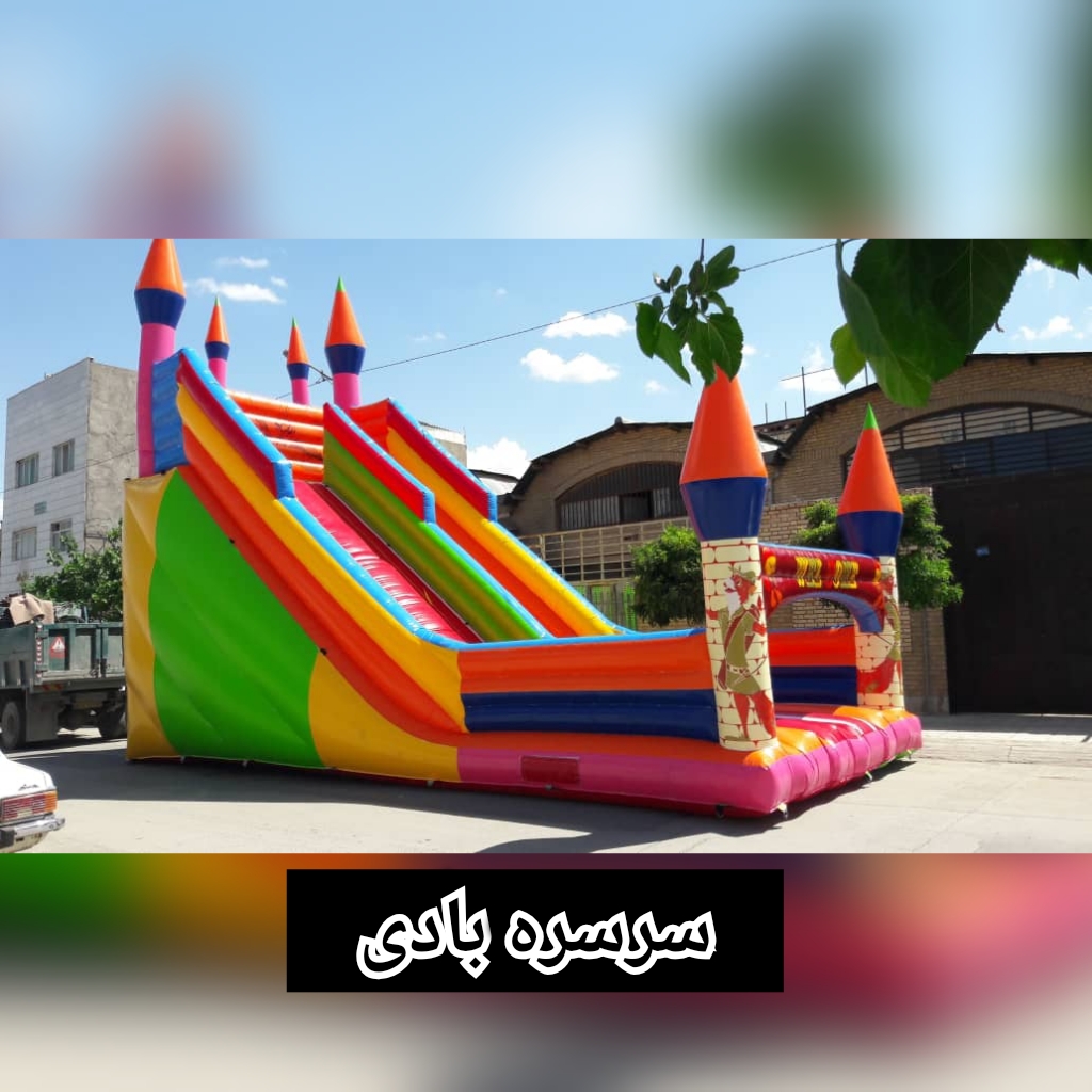 ساخت و نصب تجهیزات شهربازی