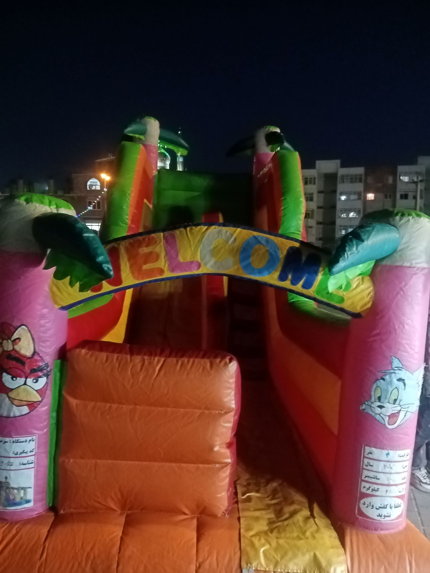 قصر بادی کارکرده