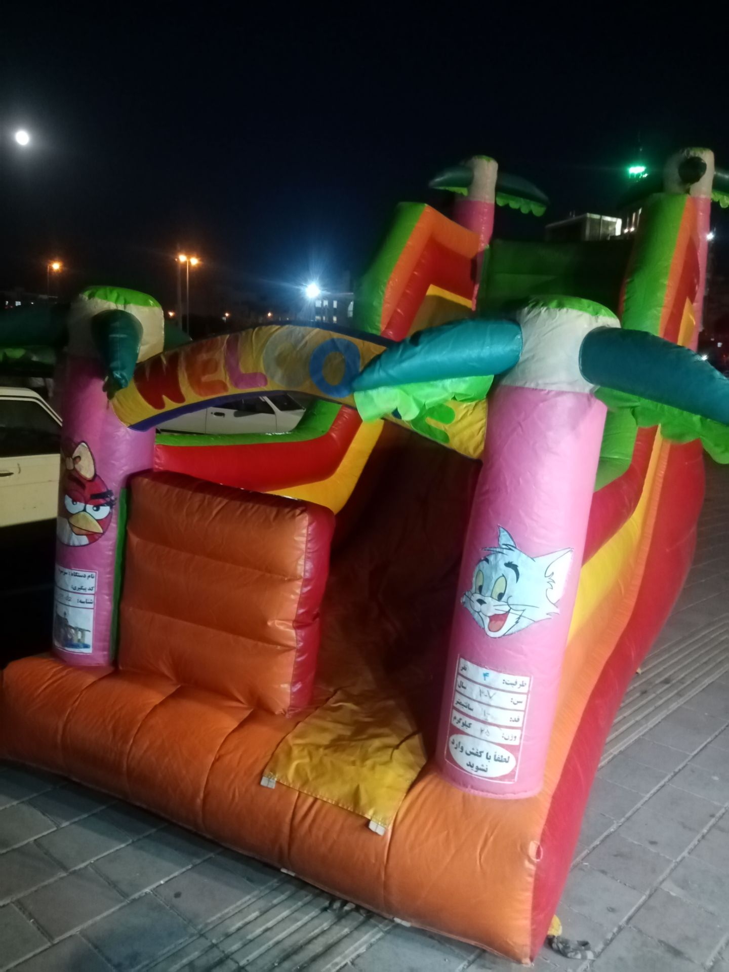 قصر بادی کارکرده
