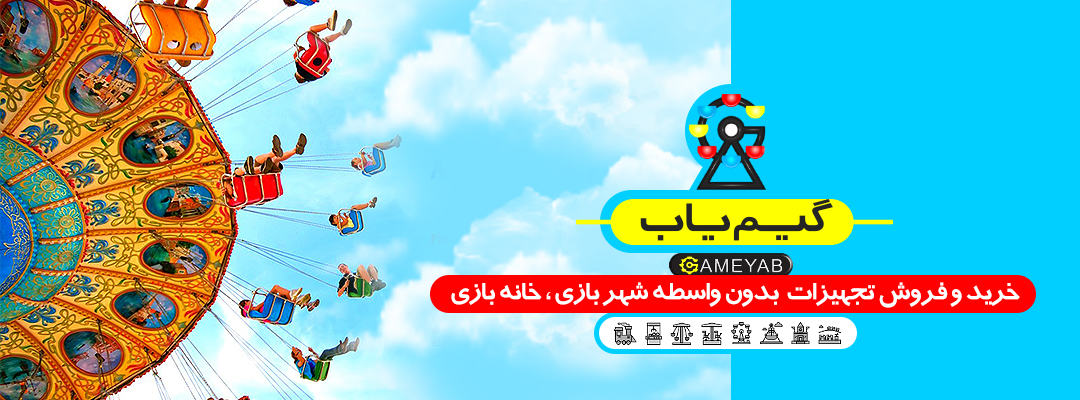 سایت گیم یاب