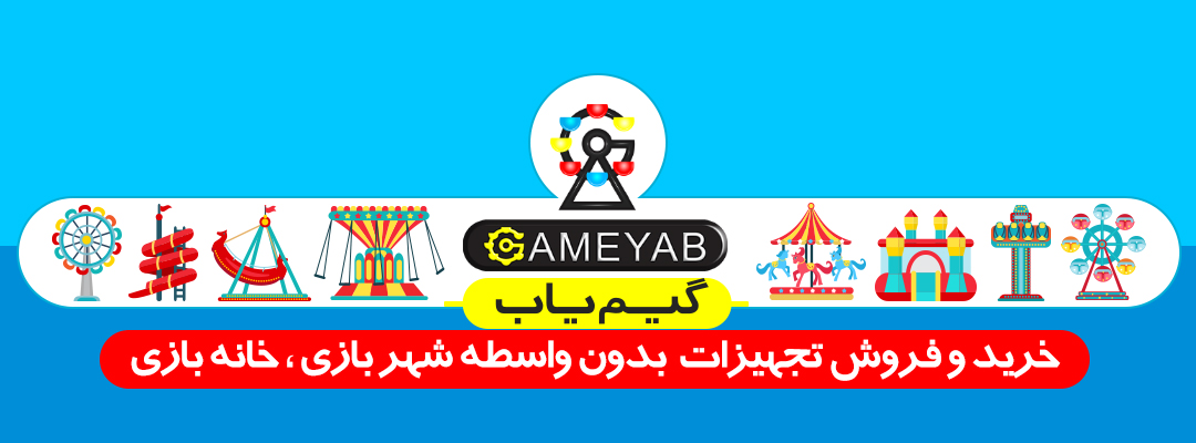 سایت گیم یاب