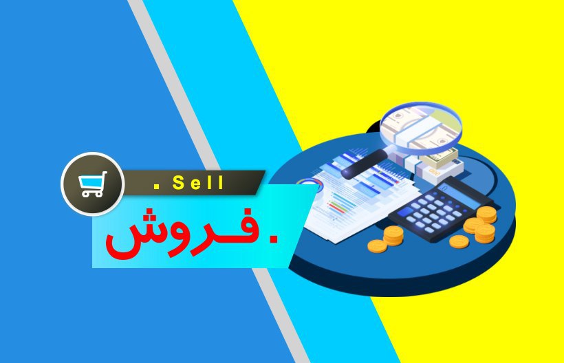 آگهی فروش در گیم یاب